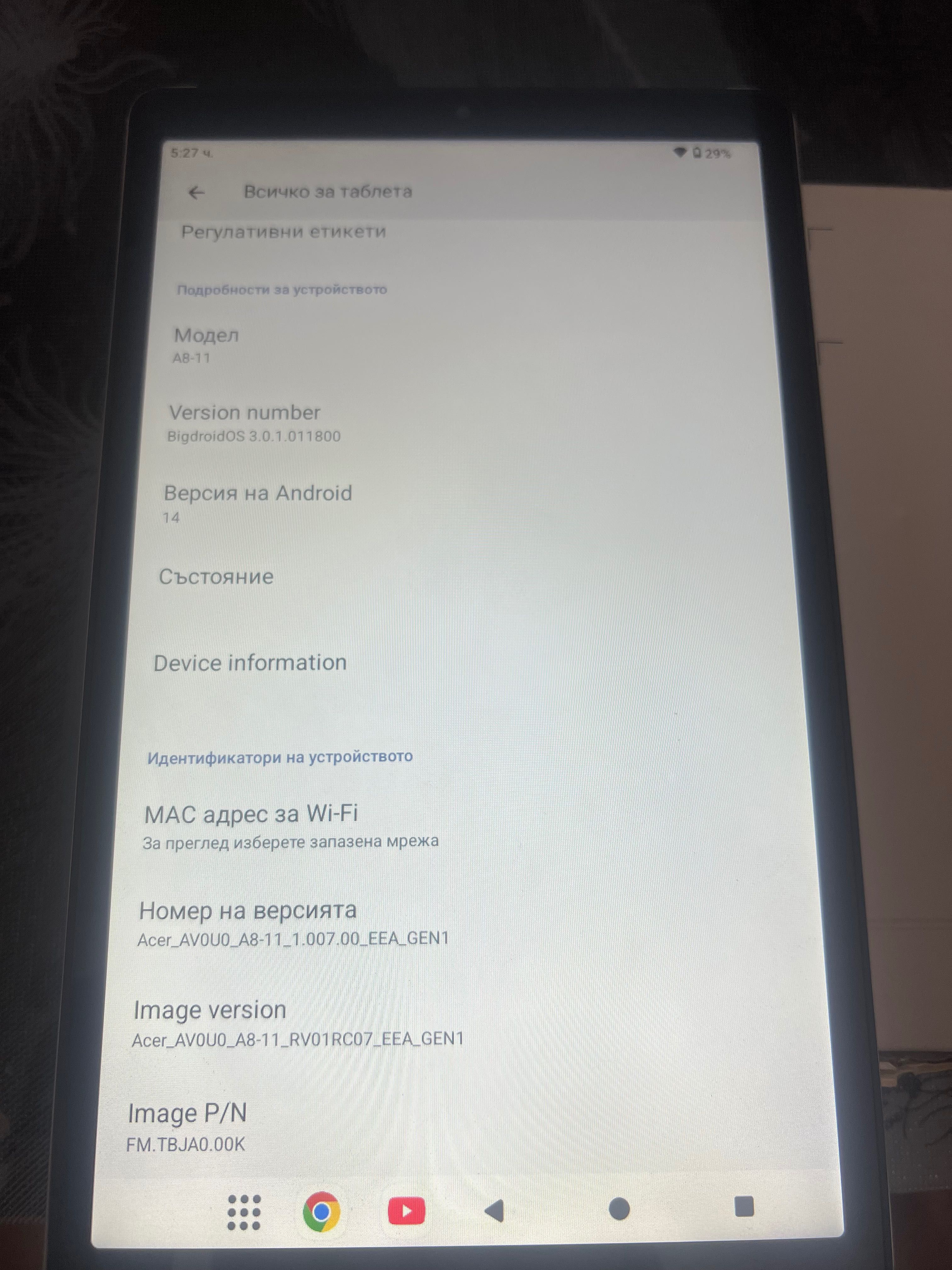 Таблет Acer Iconia Tab A8