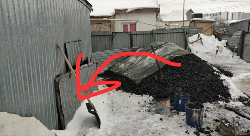 Закидаем-занесём уголь