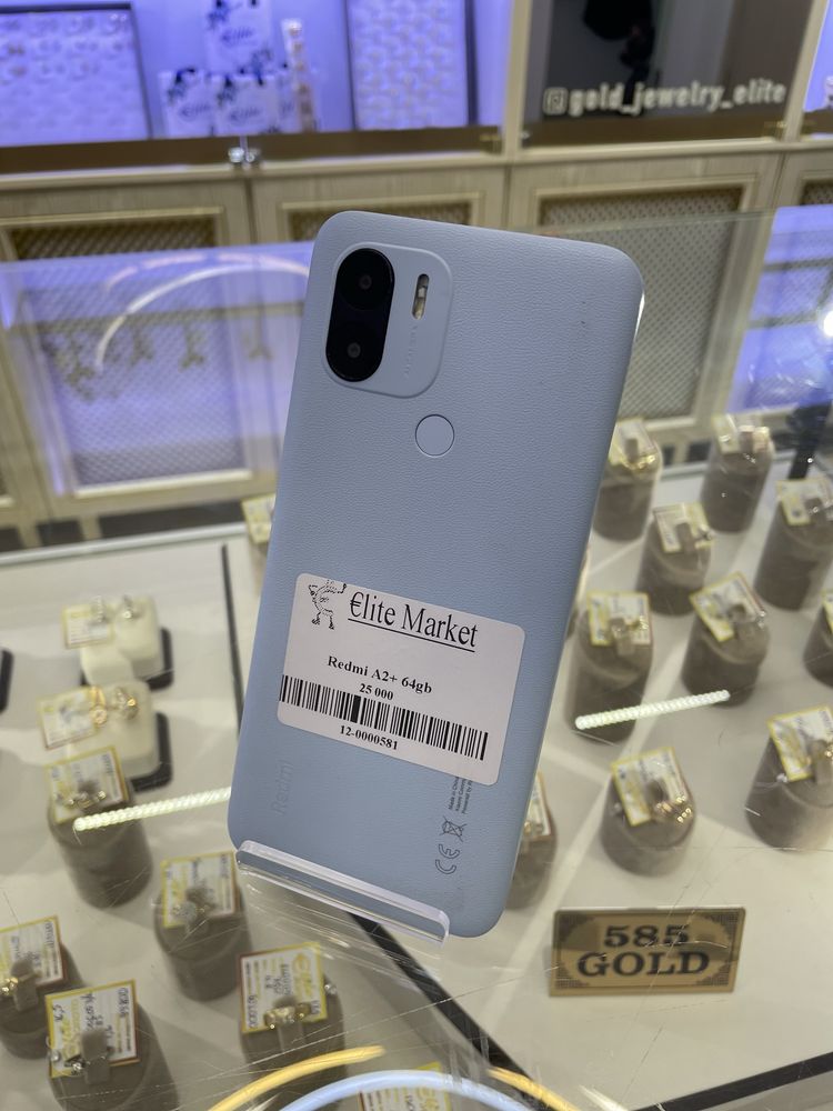 Смартфон Redmi A2+ 64gb