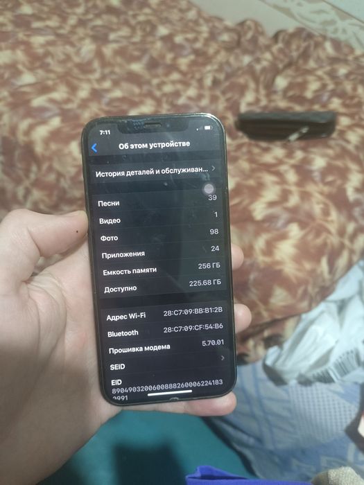 Продам телефон iphone 12pro