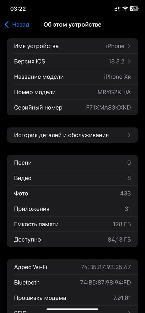 Iphone Xr 16 Pro korpus состояния зор
