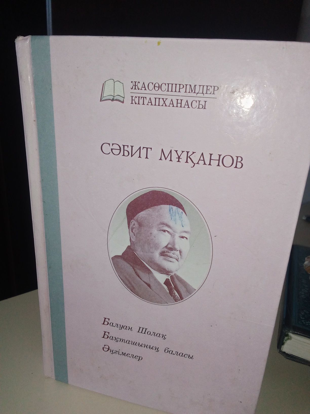 Книги всего 1000 тг