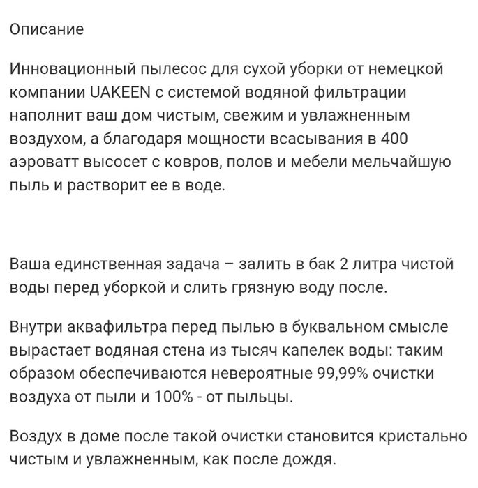 Продаёться пылесос новый