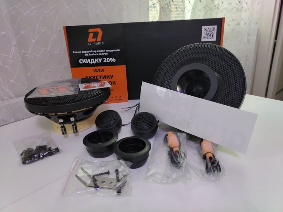 Автомобильная акустика