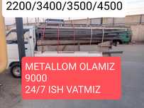 8000 sum metallom Metal Metallom olamiz б/у металлолом пирйом
Metallom