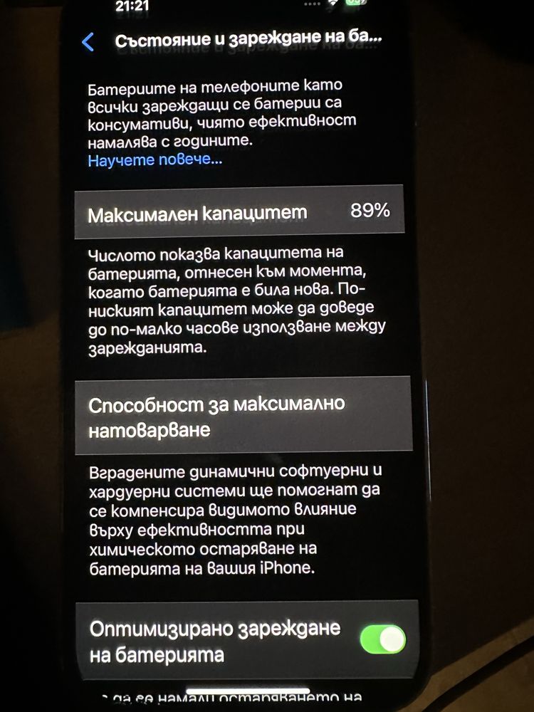 Iphone 14 pro 128gb