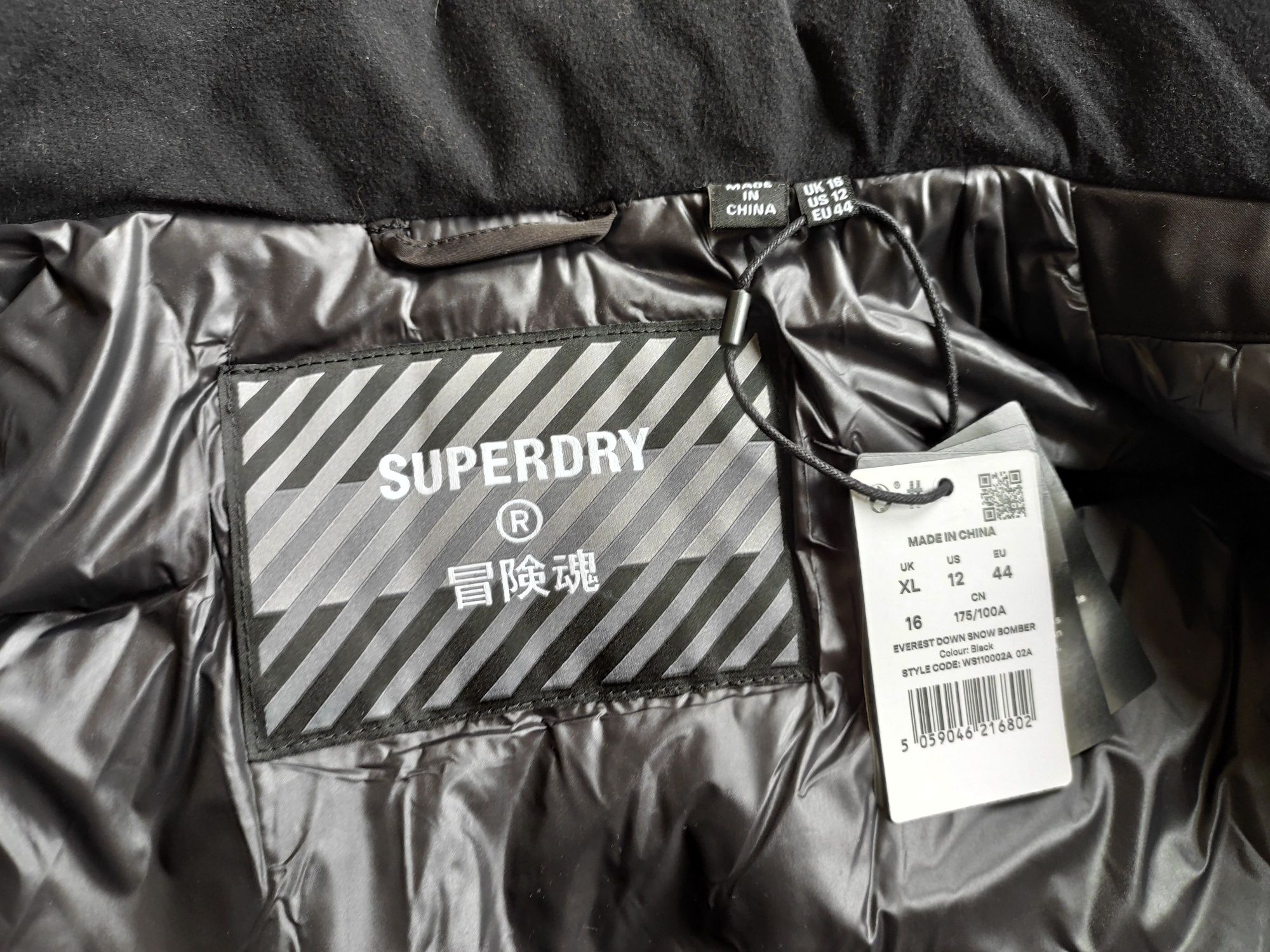 Superdry дамско, зимно яке