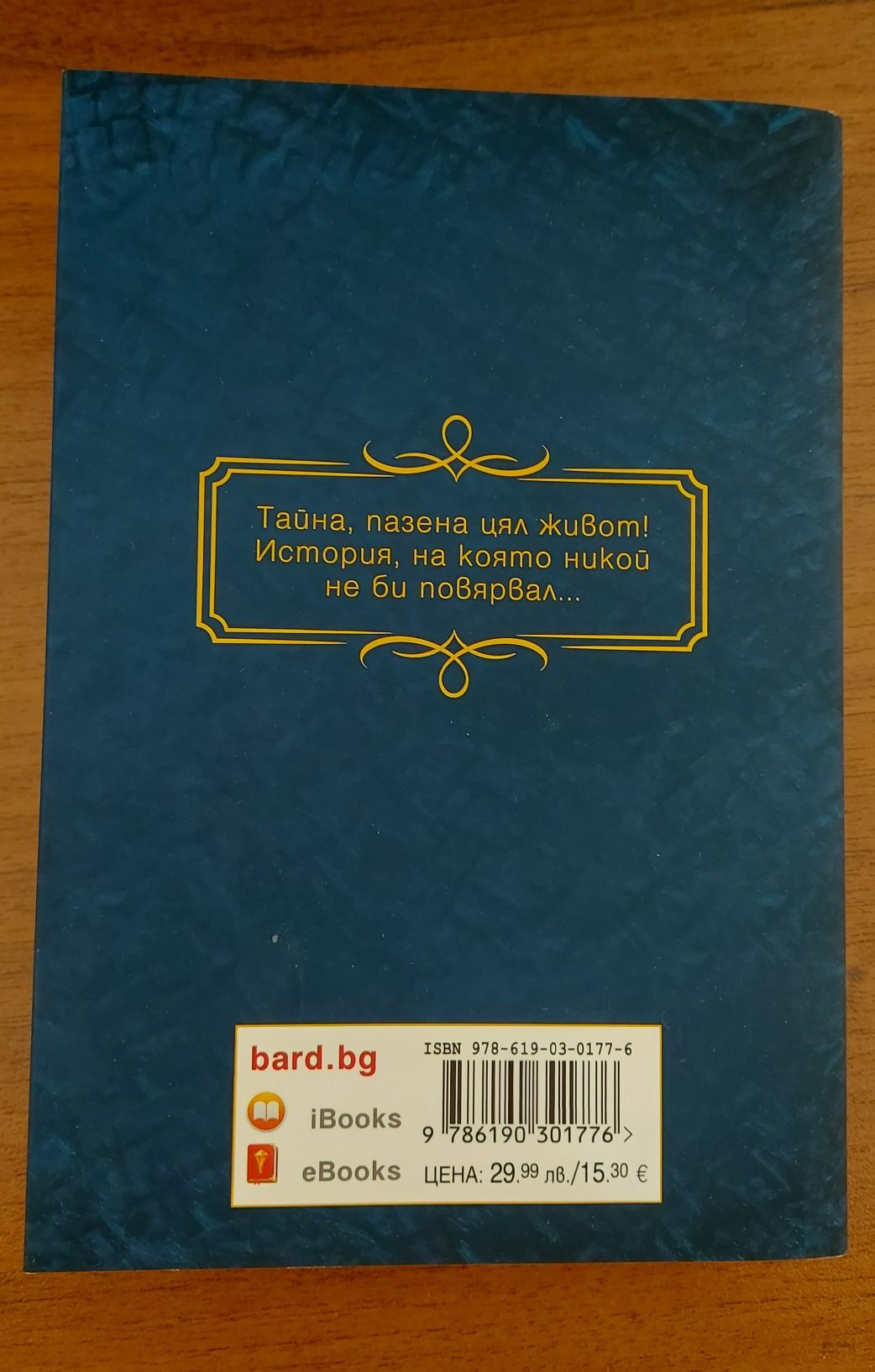 Книги в отлично състояние