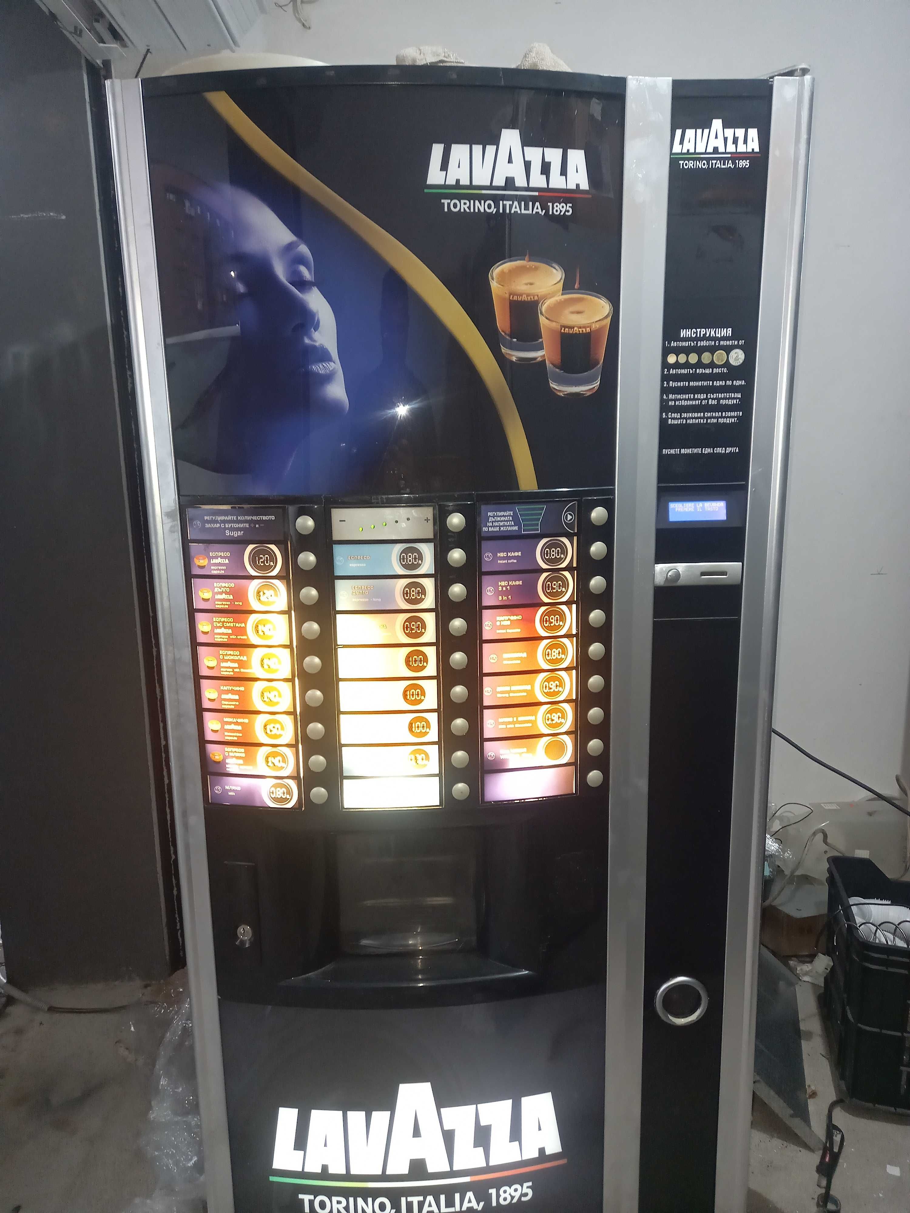 Necta Zenith.Некта Зенит