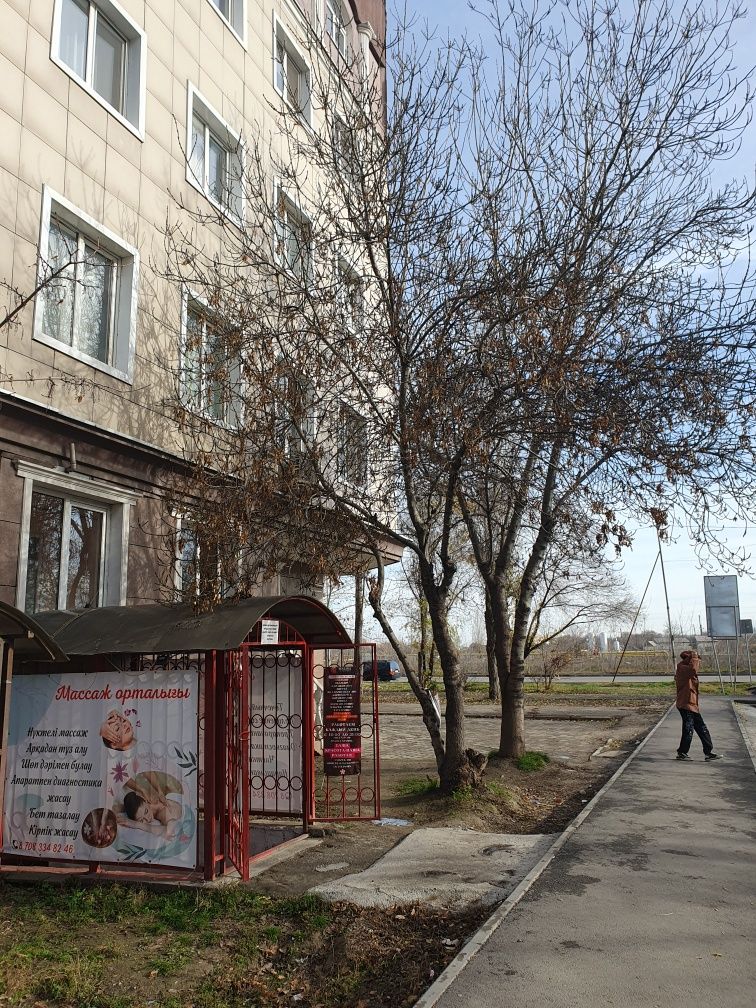 Магезин басқада салон