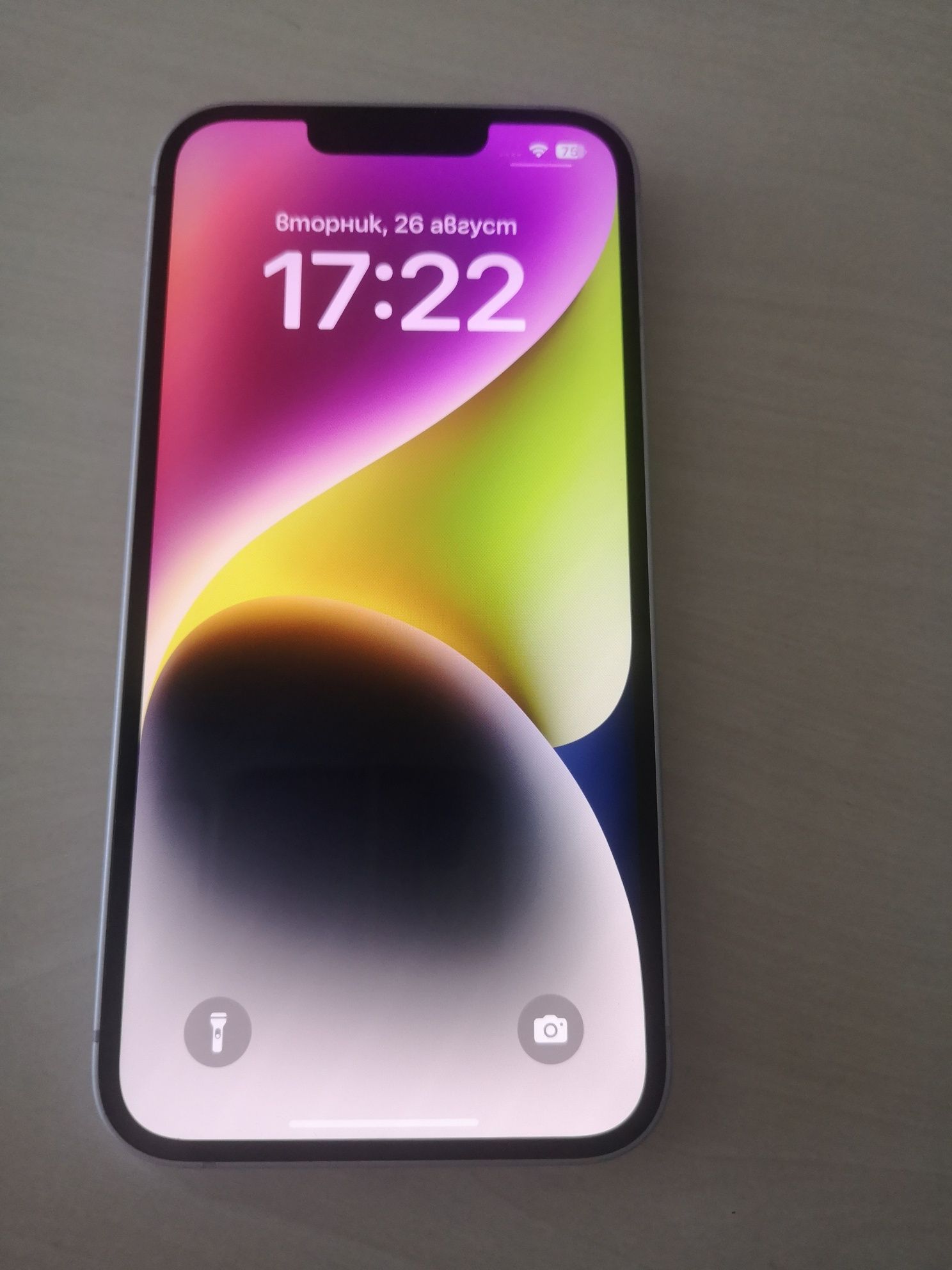 Iphone 14 Purple