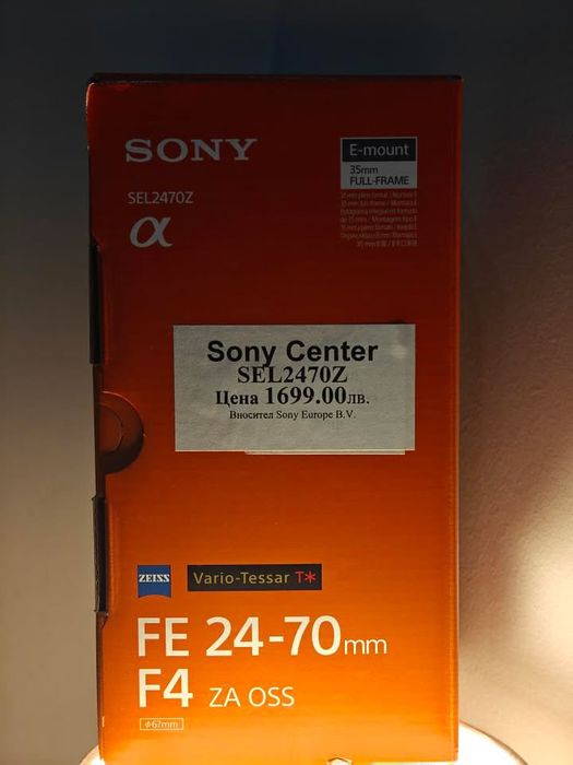 Sony FE 24-70mm f/4 OSS Vario-Tessar T * ZA