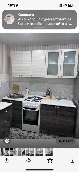 Кухонный гарнитур