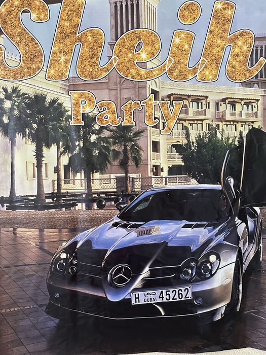 Банер плакат для вечеринки