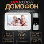 IP Видео Домофон HIKVISION DS КIS 204Т