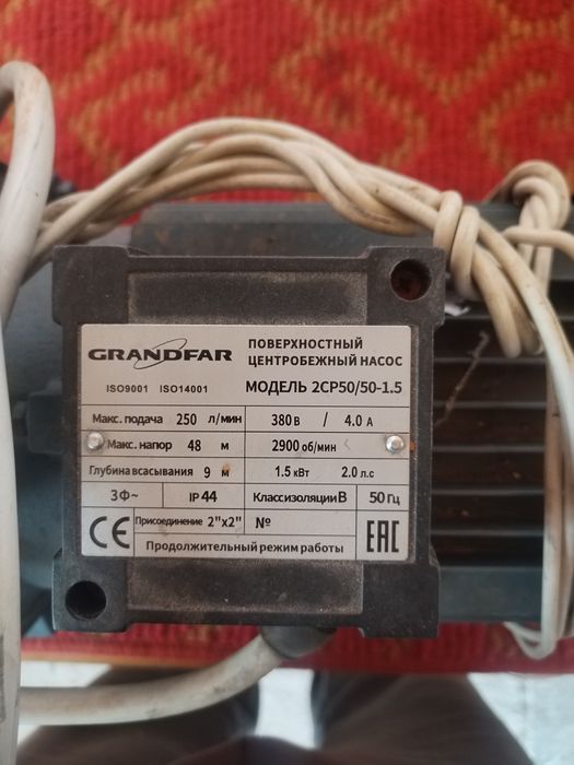 Nasos 3 vazali hali yangidek 2 hafta ishlagan