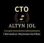 СТО Ремонт авто без выходных сто