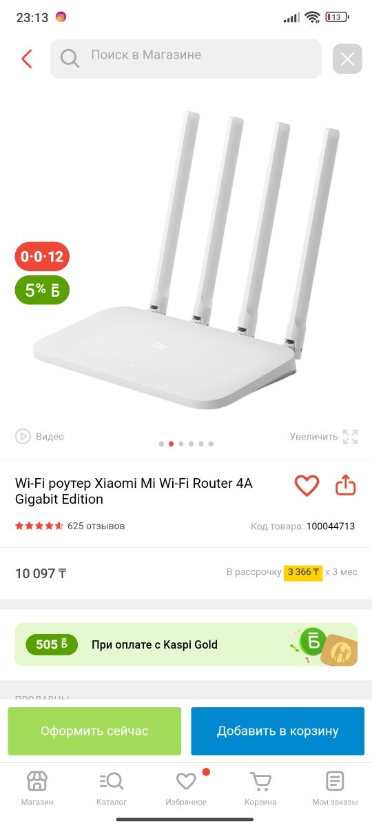 Xiaomi mi wi-fi router 4a gigabit edition