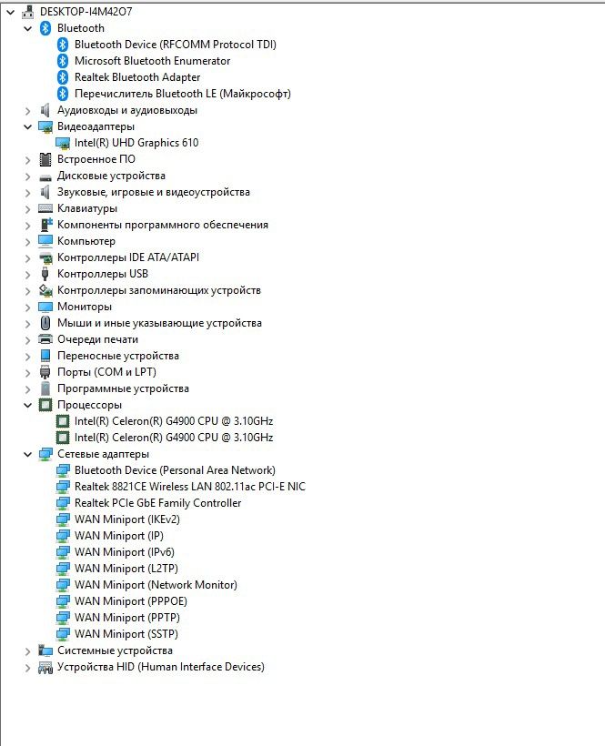 Моноблок 24" Белый