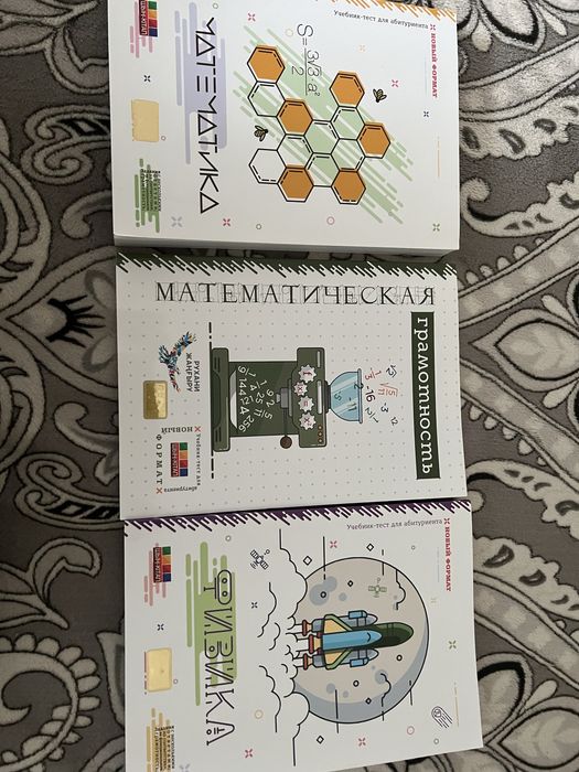 Книги учебники - тестеры