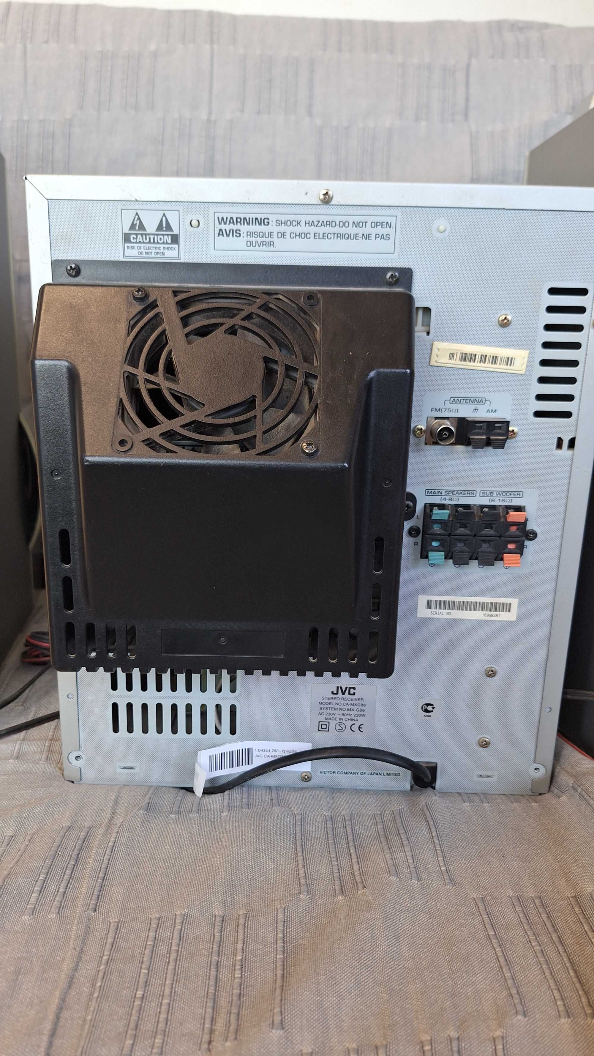Уредба JVC CA-MXG86