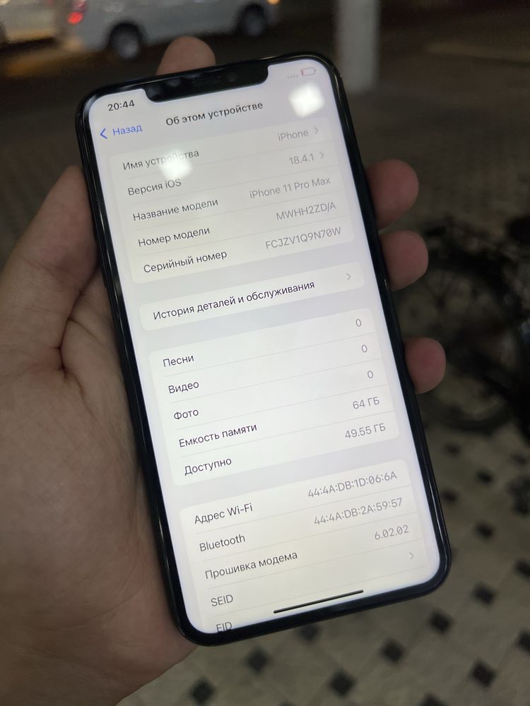 iPhone 11 Pro Max srochna