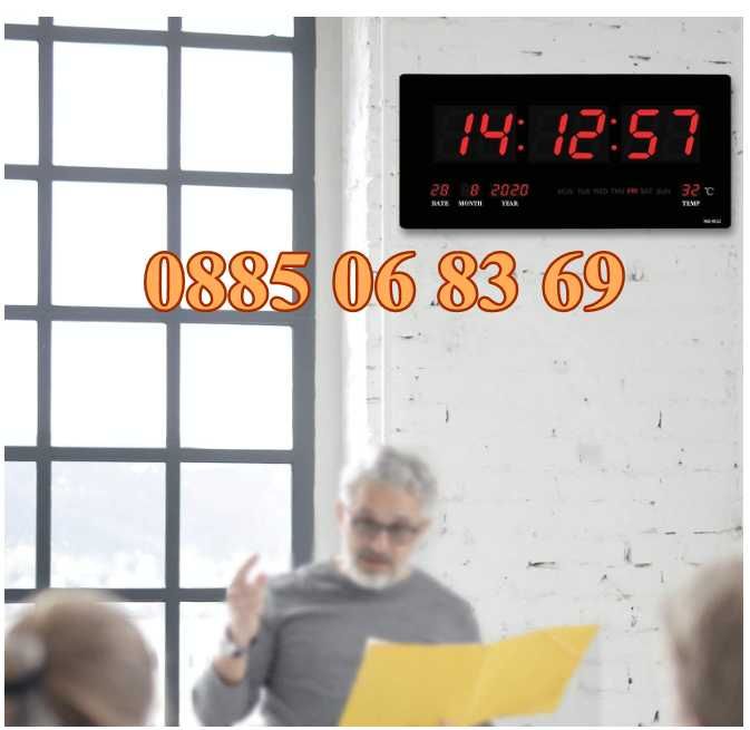 Голям дигитален LED часовник с аларма, календар и температура 45х23 см