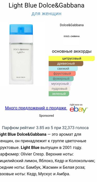 Туалетная вода Carlo Bossi Blue Light