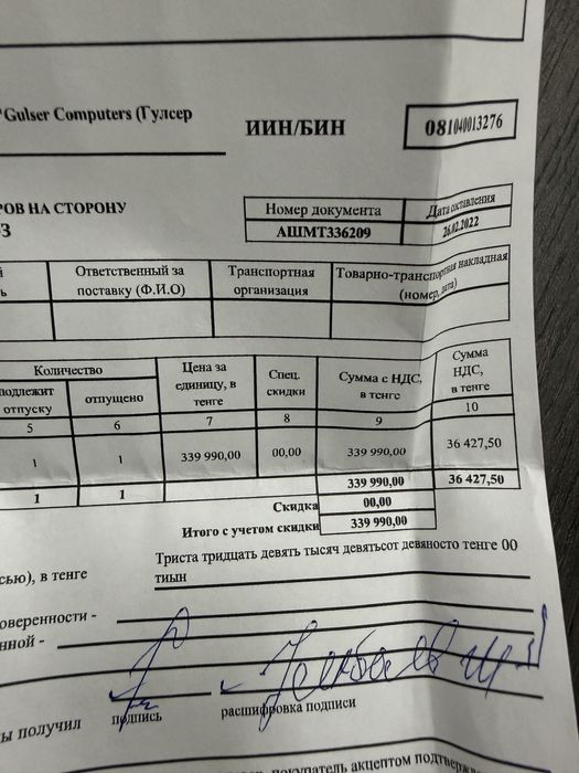 Айфон 11 ЕАС 128гб