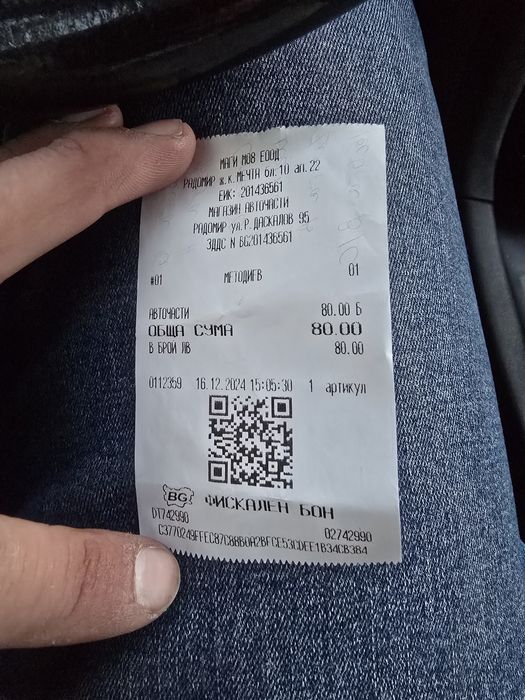 Датчик на колянов вал за: Opel Astra G, Astra H, Corsa C, Meriva A...