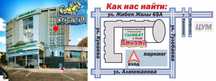 Продам Абонементы в Банзай Power