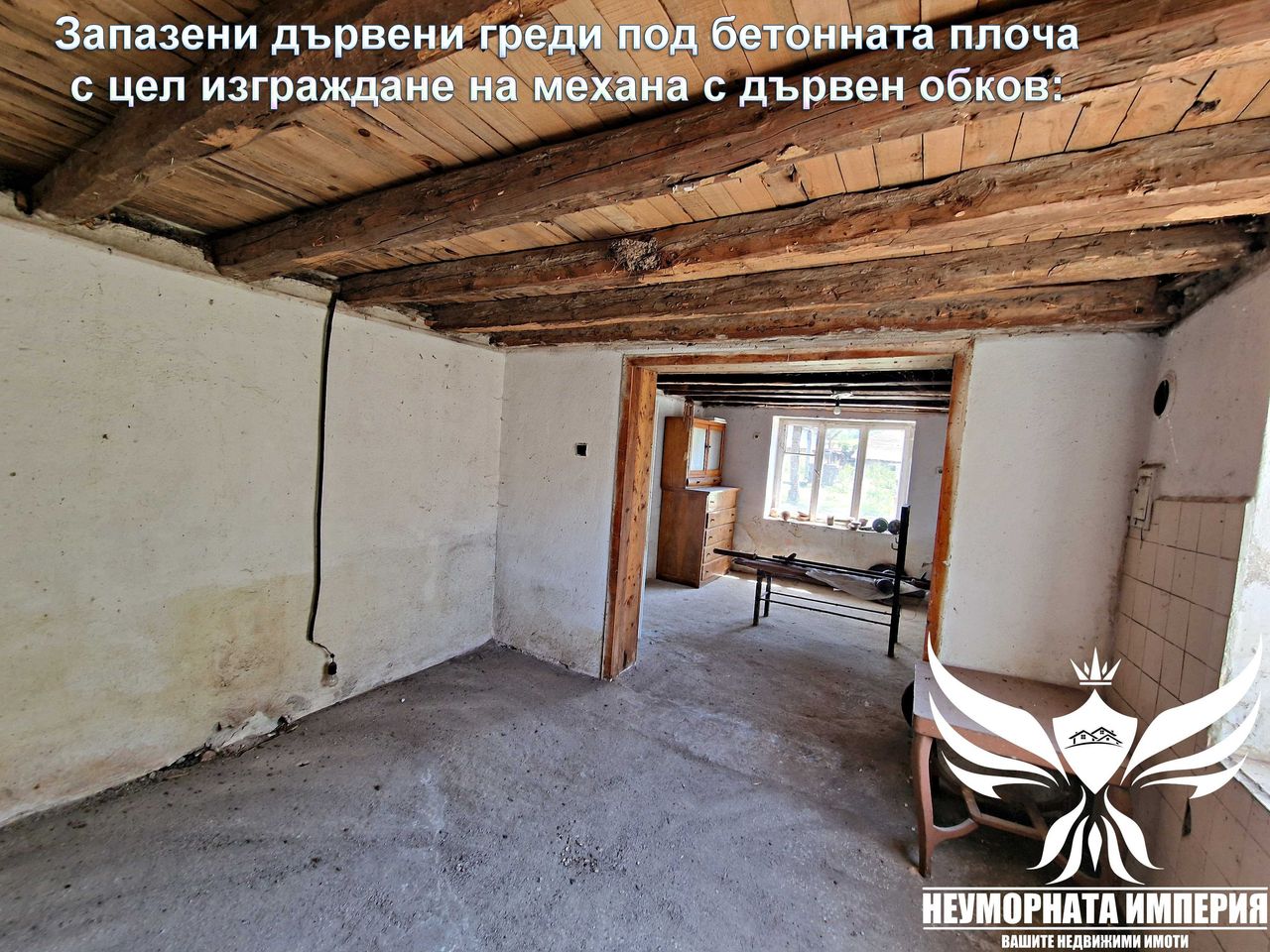 Продава се Къща в с. Избеглии, Област Пловдив - 160 кв.м за 575 €/кв.м - Снимка #19