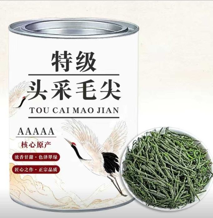 Чай зелёный Китайский Маозянь