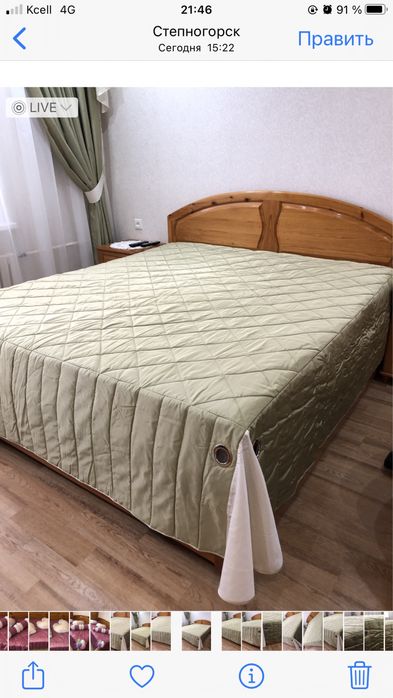 Продам покрывало на 2х спальную кровать за 10 000 тенге.