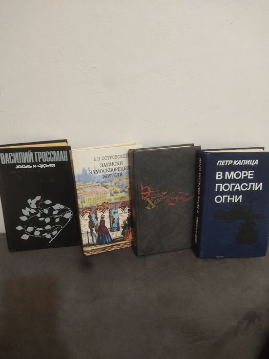 Книги разные Пространство картины 1001 ночь и другие