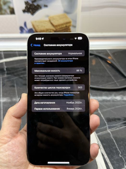 Iphone 15 Pro max, svoy sotiladi. Srochna!