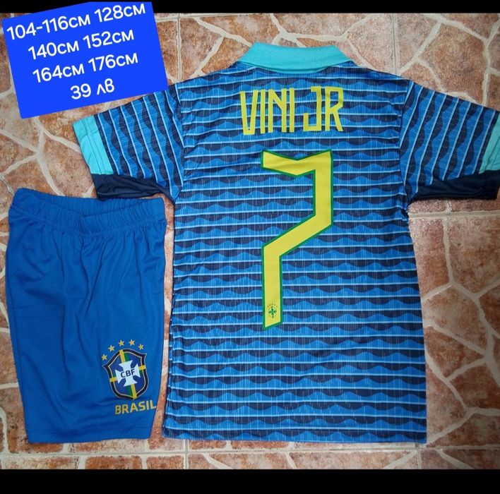 BRAZIL детско юношески футболни екипи