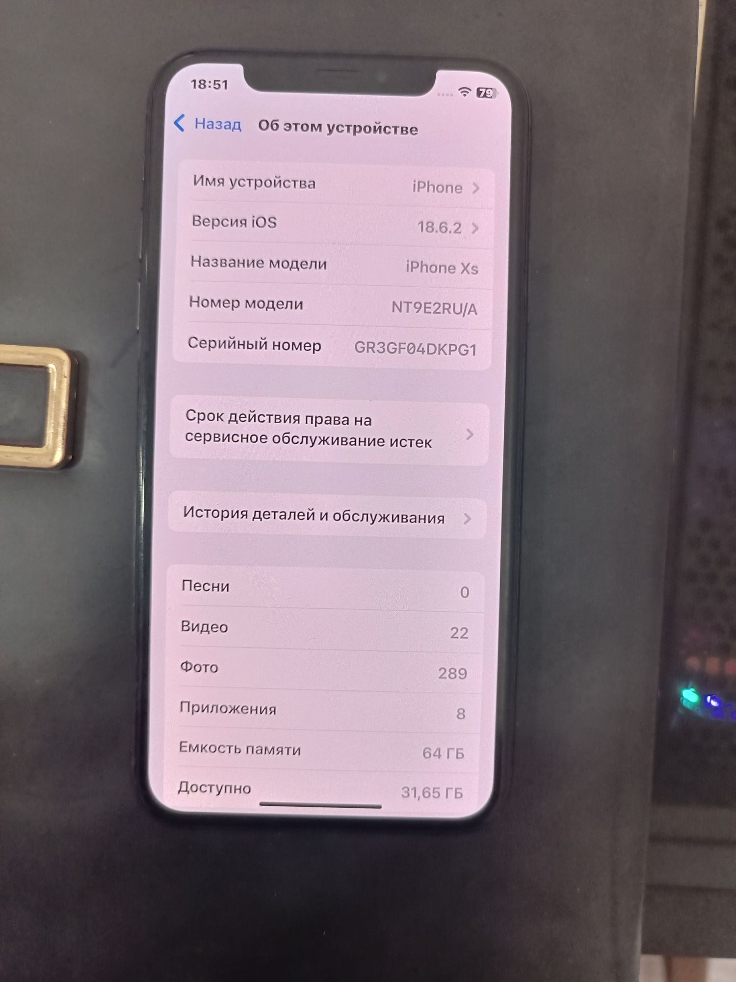 iPhone Xs sotiladi
