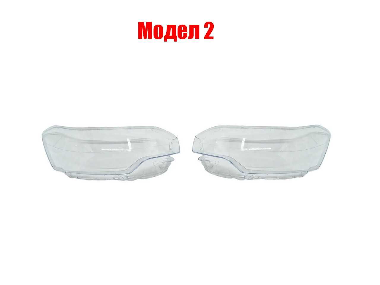 Комплект Стъкла за фарове на Peugeot 307 / Citroen C5 MK2