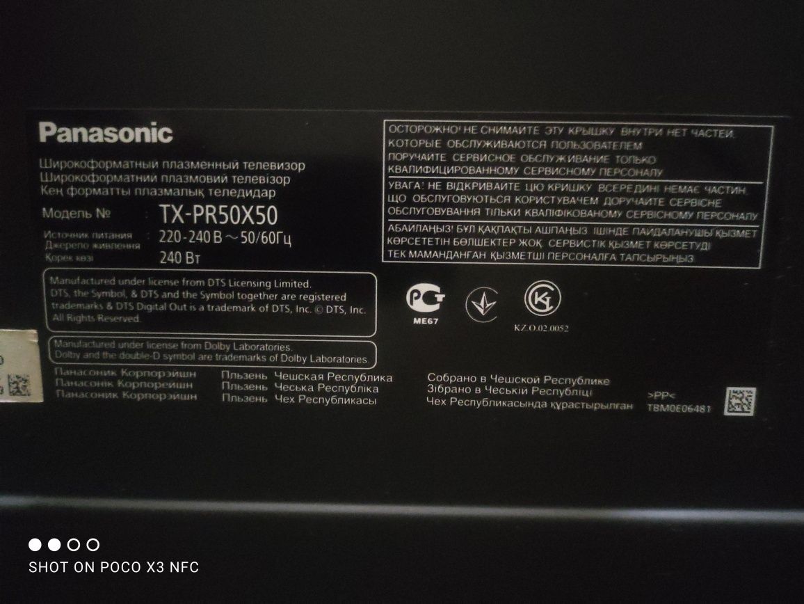 Panasonic 50 Chexiya +Mi Tv stick