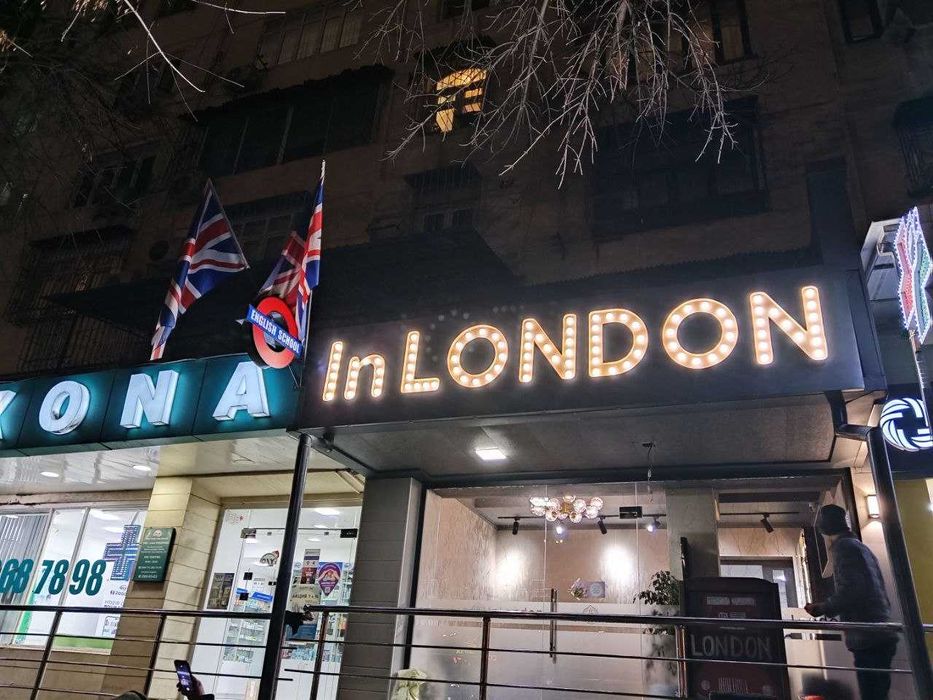 Оперативная наружная реклама (Tashqi reklama)