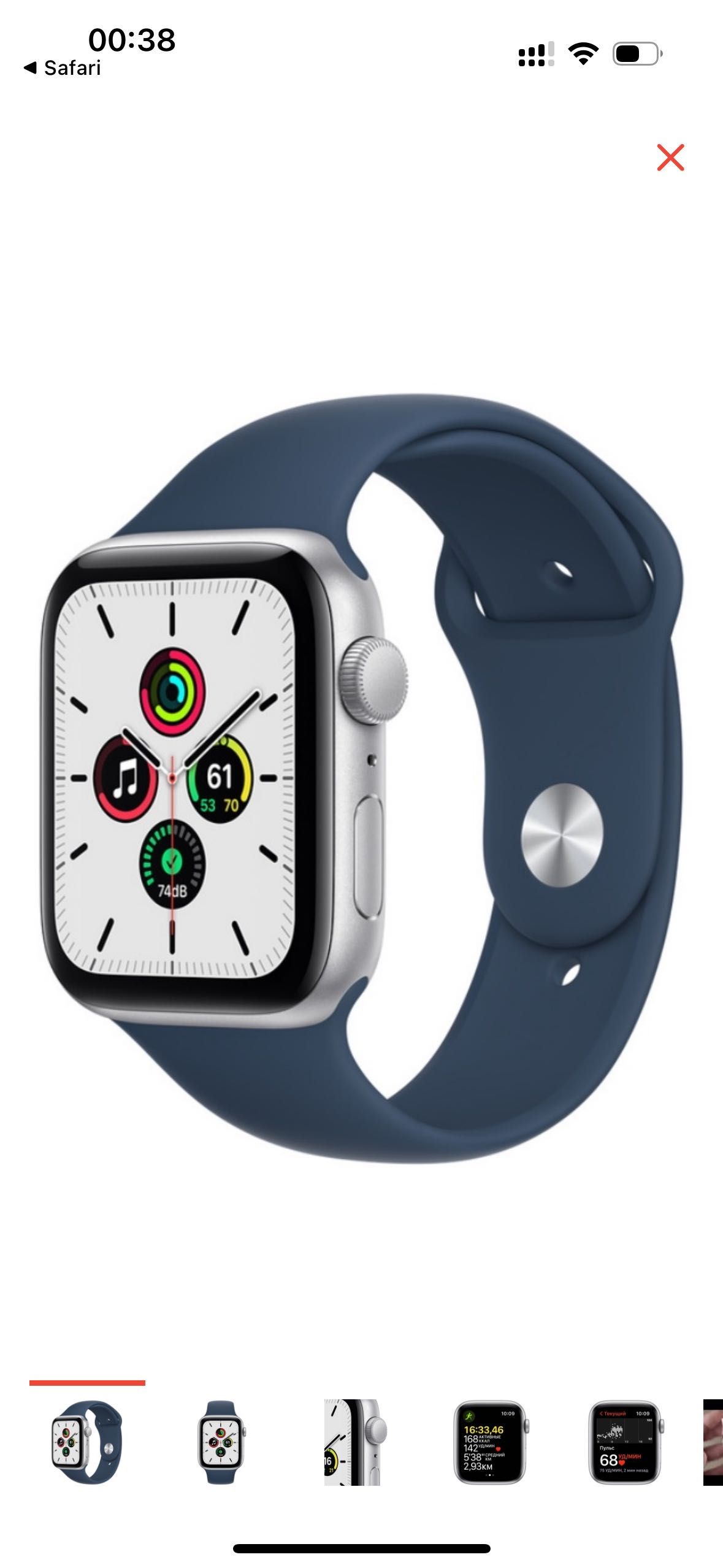 Apple Watch SE 2 (Gen 2) НОВЫЙ!
