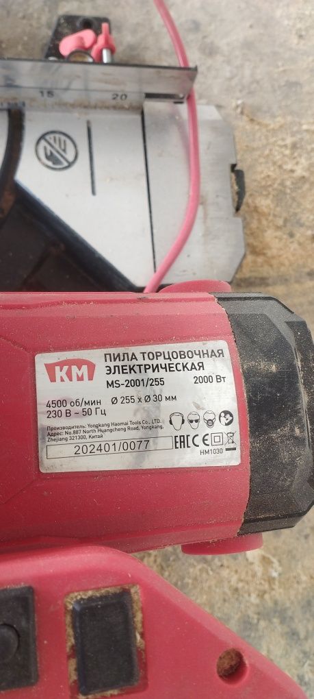 Тарсовка сотилади