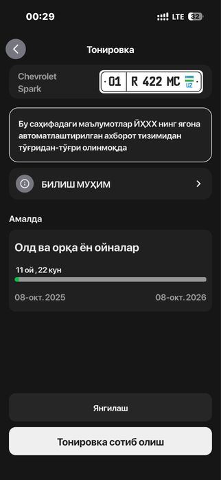 Spark AT 2020 yil 4 poz