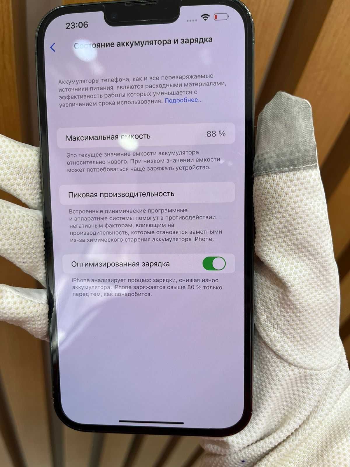 Айфон iPhone 13 Pro Max 256Gb Alpine Green (0599)