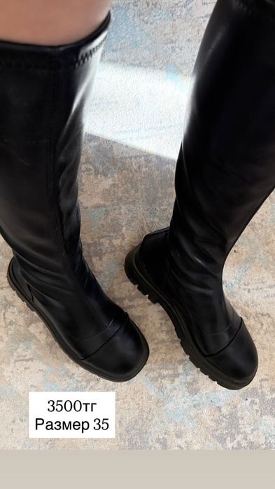 Продам осенние сапоги