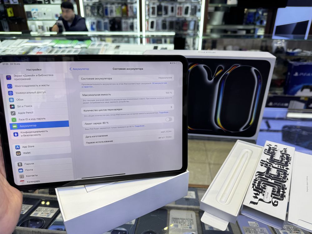 iPad Pro 11 M4 256Gb