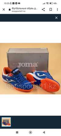 ОЧЕНЬ СРОЧНО продаю Футзалки Joma ОРИГИНАЛ