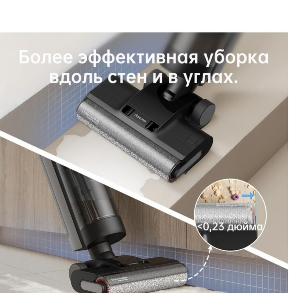Вертикальнцй моющий пылесос