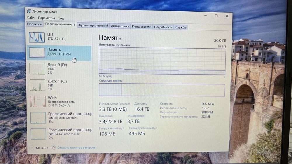 Ноутбук acer aspire 3 i3 1005g1 mx330